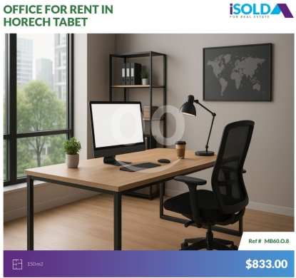 Commercials for rent in Horsh Tabet - "Prime location" 3 room office 4rent in Horech tabet - حرش تابت MB60O8