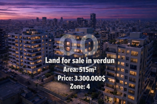 Lands for sale dans Verdun - أرض للبيع في فردان مساحة 510م² بتصنيف Zone 4 | 510sqm Land for Sale in Verdun, Zone 4