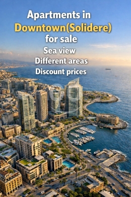 Apartments for sale in Solidere - شقق فخمة ومحلات تجارية في الdowntown بأسعار لقطة