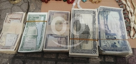 السلع الأخرى في طرابلس - ٥ قطع ١٠٠ ٥٠ ١٠ ٢٥ ليرة