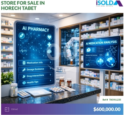 Commercials for sale in Horsh Tabet - "Prime location" 150m2 pharmacy 4sale in Horch Tabet - حرش تابتTK59S235