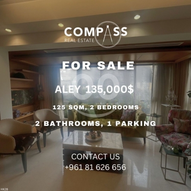 Apartments for sale in Aley - شقة للبيع في عاليه عيتيت بناء جديد مع إطلالة 125 م.م | Apartment for Sale Aley Aitet View 125sqm