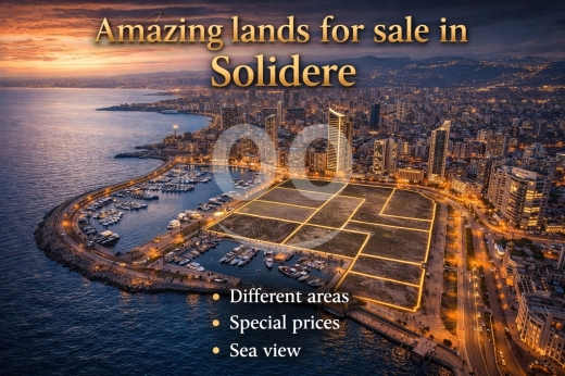 Lands for sale in Solidere - أراضي مميزة في السوليدير بيروت للببع