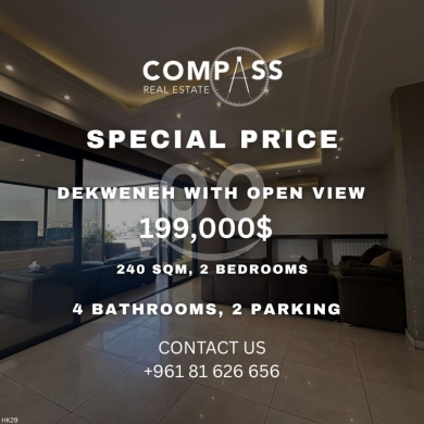 شقق للبيع في دكوانه - Apartment for Sale in DEKWENEH SPECIAL PRICE