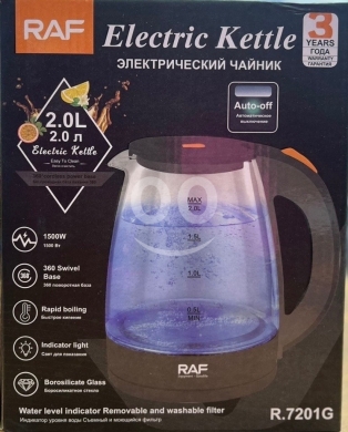 Kitchen appliances in Ras El Nabaa - غلاية راف الكهربائية سعة ٢ لتر | RAF Electric Kettle 2.0L