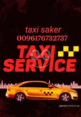Transport in Beirut City - تكسي صقر خدمة توصيل لكافة المناطق اللبنانية | Sakr Taxi Lebanon Transportation Services