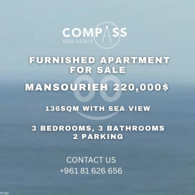 Apartments for sale in Mansourieh - شقة مفروشة للبيع في المنصورية مطلة على البحر | Furnished Apartment in Mansourieh Sea View