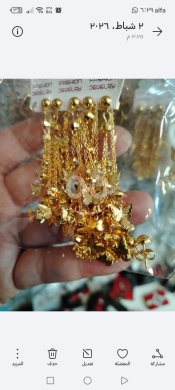 ذهب برازيلي مغطس بماء الذهب لون ثابت | Premium Gold-Plated Brazilian Jewelry — 3