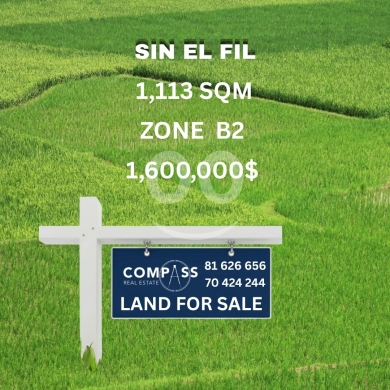 اراضي للبيع في سن الفيل - للبيع أرض في سن الفيل موقع استراتيجي منطقة B2 | Prime Land for Sale in Sin El Fil Zone B2