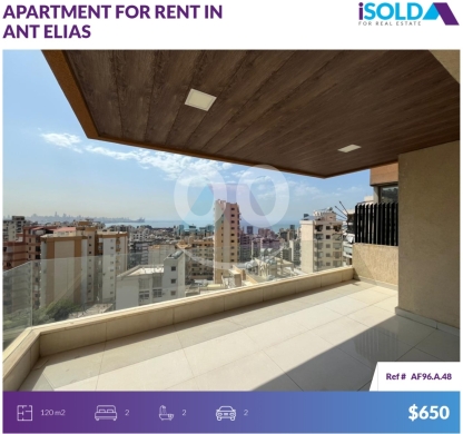 شقق للإيجار في انطلياس - 2 bedroom apartment+Sea view 4rent in Antelias-Mezher - أنطلياس-مزهر AF96A48