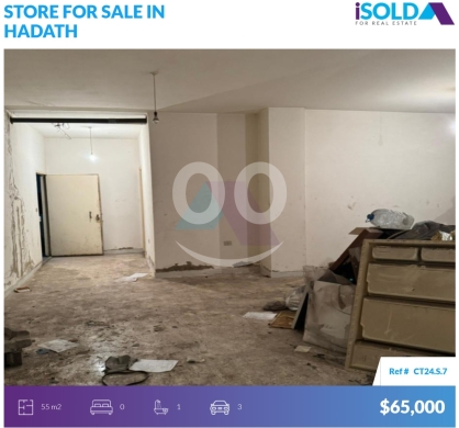 Commercials for sale in Baabda - 55m2 store 4sale in Hadath - Baabda - محل للبيع في الحدثCT24S7