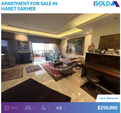 Apartments for sale in Haret Sakhr - Furnished 220m2 apartment+sea view 4sale in Haret Sakher - حارة صخرJK09A246