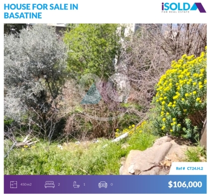 Other real estate in Bsatin - 450 Old house+3 plots of land+2 garden 4sale in Basatineالبساتين-عرمونCT24H2