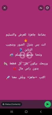 Produits pour bébés et enfants dans Tripoli - مطلوب مسوقين أونلاين لملابس ماركات عالمية بدون رأس مال | Online Marketing Agents Wanted No Capital
