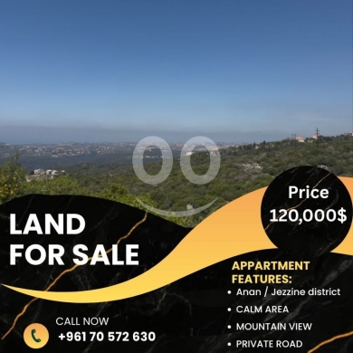 Lands for sale in Jezzine - أرض للبيع في أنان جزين مساحة ١٠٠٠ م | Land for Sale in Anane, Jezzine 1000 sqm