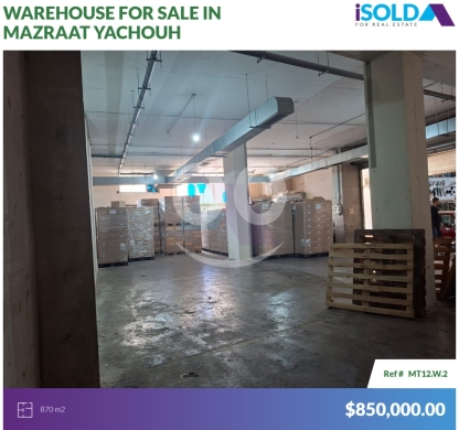Commercials for sale in Mazraat Yachouh - 870 m2 warehouse 4sale in Mazraat yachouh - مستودع للبيع في مزرعة يشوعMT12W2