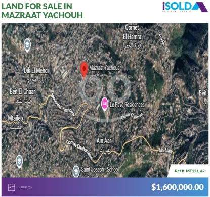Lands for sale in Mazraat Yachouh - 2000m2 Prime land 4sale in Mazraat yachouh - أرض للبيع في مزرعة يشوعMT12L42
