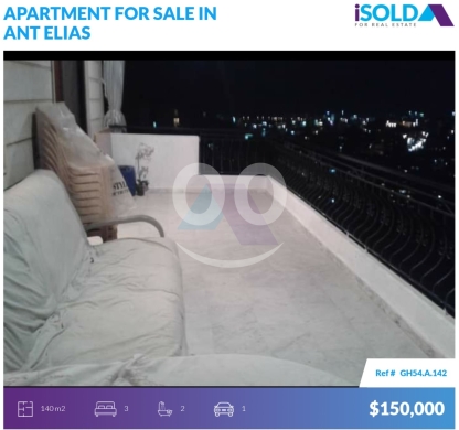 Apartments for sale in Antelias - 3 bedroom apartment+Sea view 4sale in Antelias - شقة للبيع في أنطلياسGH54A142