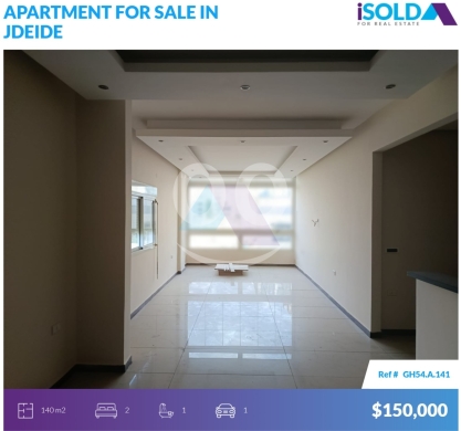 Apartments for sale in Jdeideh - 2 bedroom apartment+Sea view 4sale in Jdeide - شقة للبيع في الجديدة GH54A141