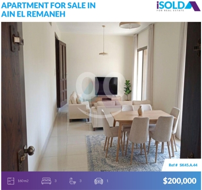 Apartments for sale in Ain El Remeneh - "LUXURY" 160m2 apartment 4sale in Ain el remaneh - عين الرمانةSK45A44