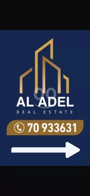 العادل 6 قيد الإنشاء