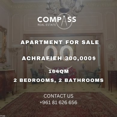Apartments for sale in Achrafieh - شقة للبيع في الأشرفية مساحة 164م مع موقف | 164sqm Apartment for Sale in Achrafieh
