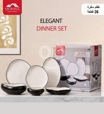 Kitchen in Taalabaya - طقم سفرة مومز 26 قطعة تصميم عصري فاخر | MOMAZ Elegant 26-Piece Dinner Set