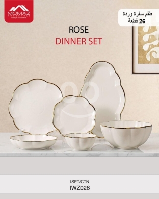Kitchen in Taalabaya - طقم سفرة مومز وردة 26 قطعة ريكار غولد | MOMAZ Rose Dinner Set 26 Pcs Gold Rim
