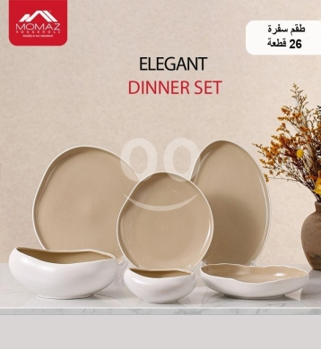 Kitchen in Taalabaya - طقم سفرة مومز 26 قطعة تصميم مودرن بيج | MOMAZ Elegant 26-Piece Dinner Set Beige