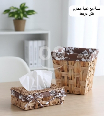 Other home furniture in Taalabaya - سلة قش مع علبة محارم مربعة بتصميم ريفي أنيق | Straw Basket with Square Tissue Box Set