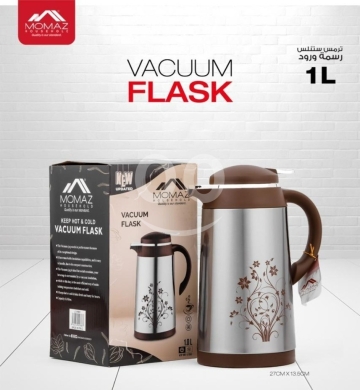 Kitchen appliances in Taalabaya - ترمس ماز ستانلس 1 لتر حفظ حرارة وبرودة | MOMAZ Stainless Vacuum Flask 1L