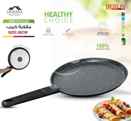 Kitchen appliances in Taalabaya - مقلاة كريب مومز برلين 28 سم طلاء جرانيت غير لاصق | MOMAZ Berlin 28cm Non-Stick Crepe Pan