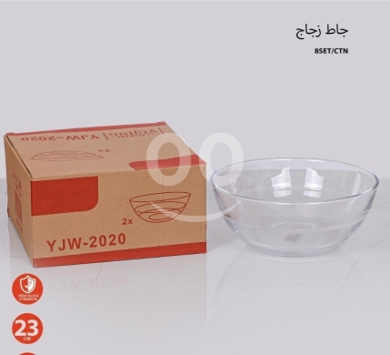 Kitchen in Taalabaya - طقم جاط زجاجي قطعتين مقاس 23 سم عالي القوة | 2-Piece High Strength 23cm Glass Bowl Set