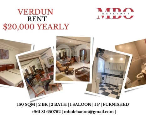 Apartments for rent in Verdun - شقة مفروشة للإيجار في فردان - قرب ABC مول | Furnished Apartment for Rent in Verdun