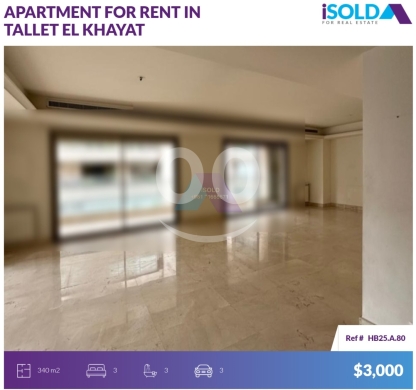 Apartments for rent in tallet al-khayat - Luxury 340m2 Apartment 4Rent in Talet Khayat-high-end tower-تلة الخياطHB25A80