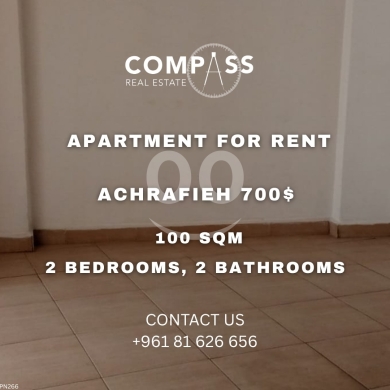 Apartments for sale in Achrafieh - شقة للإيجار في مثلث الأشرفية الذهبي 100م | 100sqm Apartment for Rent in Achrafieh