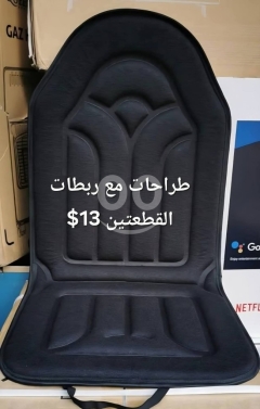 طقم طراحات مقاعد سيارة قطعتين مع ربطات | 2-Piece Car Seat Cushion Set with Straps