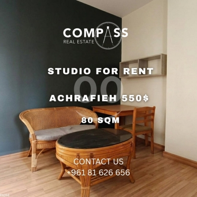 Apartments for rent in Achrafieh - ستوديو للإيجار 80 م في طبريس الأشرفية | 80sqm Studio for Rent in Tabaris Achrafieh
