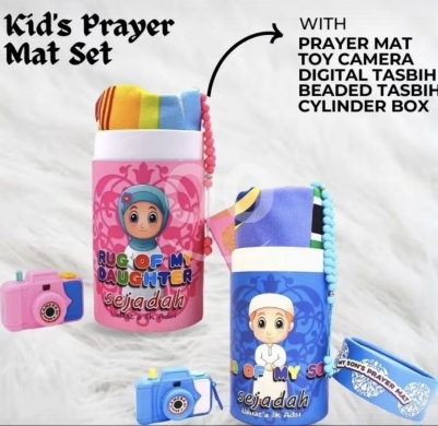 Produits pour bébés et enfants dans Mazraa - مجموعة صلاتي الأولى للأطفال بتصميم مميز | My First Prayer Set for Kids - Colorful Kit