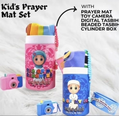 مجموعة صلاتي الأولى للأطفال بتصميم مميز | My First Prayer Set for Kids - Colorful Kit