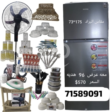 Other home appliances in Khalde - براد جنرال إنفرتر مقاس 17573 مع 96 قطعة هدية | General Inverter Fridge 17573 + 96 Gifts