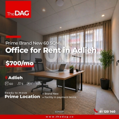 Commercials for rent in Achrafieh - مكتب جديد للإيجار بمساحة 60 متر في العدلية | Brand New 60 SQM Office for Rent in Adlieh