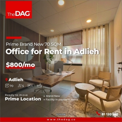 Commercials for rent in Achrafieh - مكتب جديد للإيجار بمساحة 70 متر في العدلية | Brand New 70 SQM Office for Rent in Adlieh