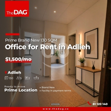 Commercials for rent in Achrafieh - Prime Brand New 130 SQM Office for Rent in Adlieh مكتب للايجار