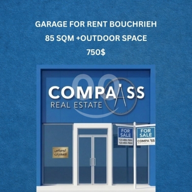 Commercials for rent in Bouchrieh - GARAGE FOR RENT IN BOUCHRIEH