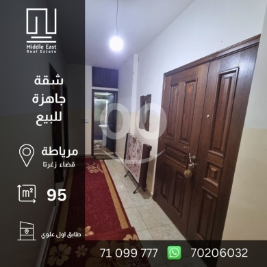 Apartments for sale in Miryata - شقة جاهزة للبيع في مرياطة قضاء زغرتا
