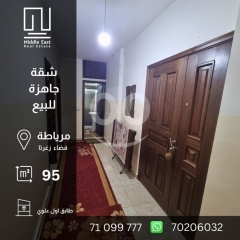شقة جاهزة للبيع في مرياطة قضاء زغرتا
