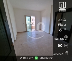 شقة للبيع في علما زغرتا مساحة 90 م² سعر مميز | Ready Apartment for Sale in Aalma Zgharta 90 sqm