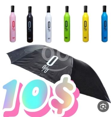 Other Goods in Beirut City - شمسية عصرية بتصميم مبتكر وجودة عالية | Stylish Innovative Design Umbrella - High Quality