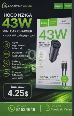 Mobile accessories in Beirut City - شاحن سيارة هوكو 43 واط منفذ مزدوج مع كابل | Hoco 43W Mini Car Charger Set